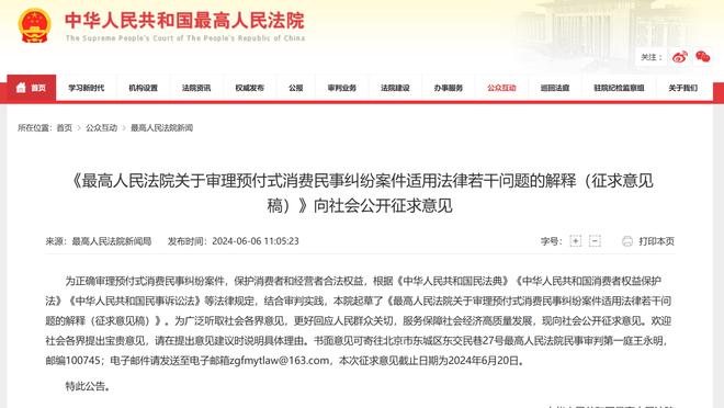 江南娱乐官网app登录入口下载截图1